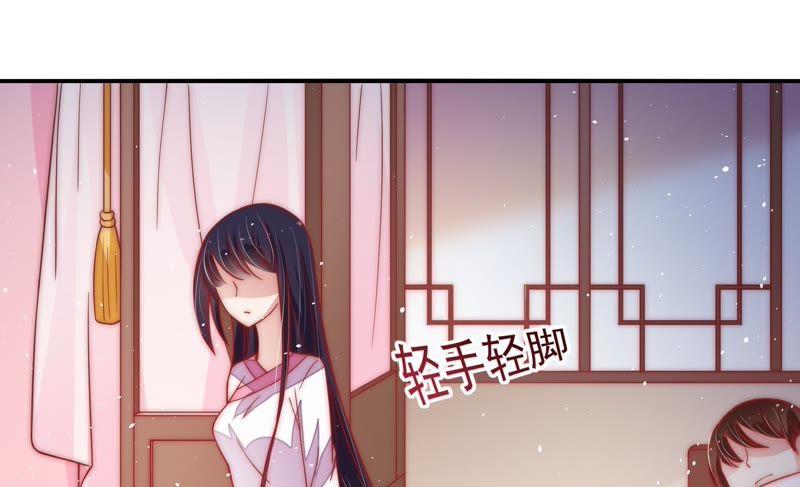 少帅每天都在吃醋第47话 首乌藤