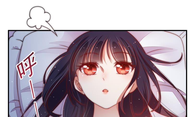 少帅每天都在吃醋第47话 首乌藤