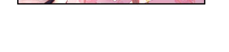 少帅每天都在吃醋第47话 首乌藤