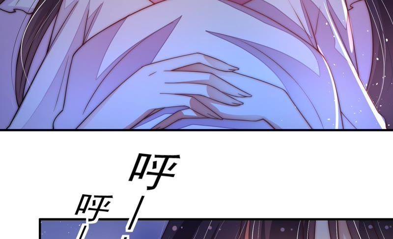 少帅每天都在吃醋第47话 首乌藤