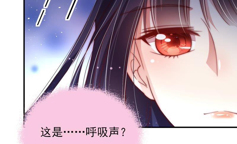少帅每天都在吃醋第47话 首乌藤