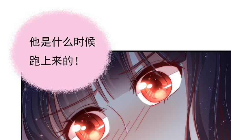 少帅每天都在吃醋第48话 装睡