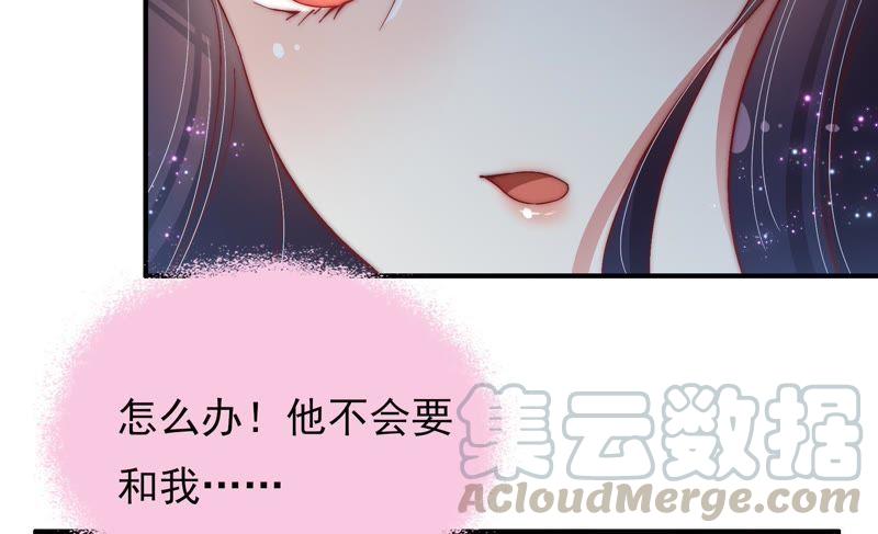 少帅每天都在吃醋第48话 装睡