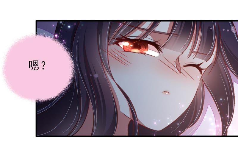 少帅每天都在吃醋第48话 装睡