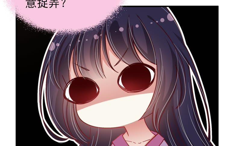 少帅每天都在吃醋第48话 装睡