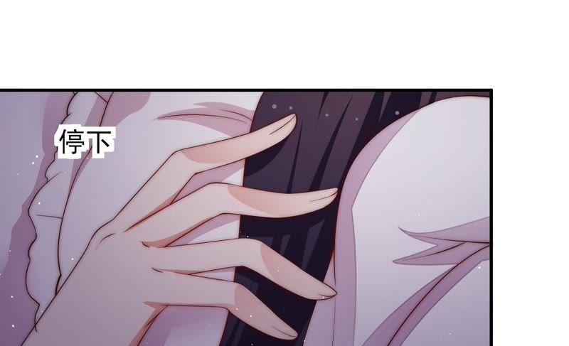 少帅每天都在吃醋第48话 装睡