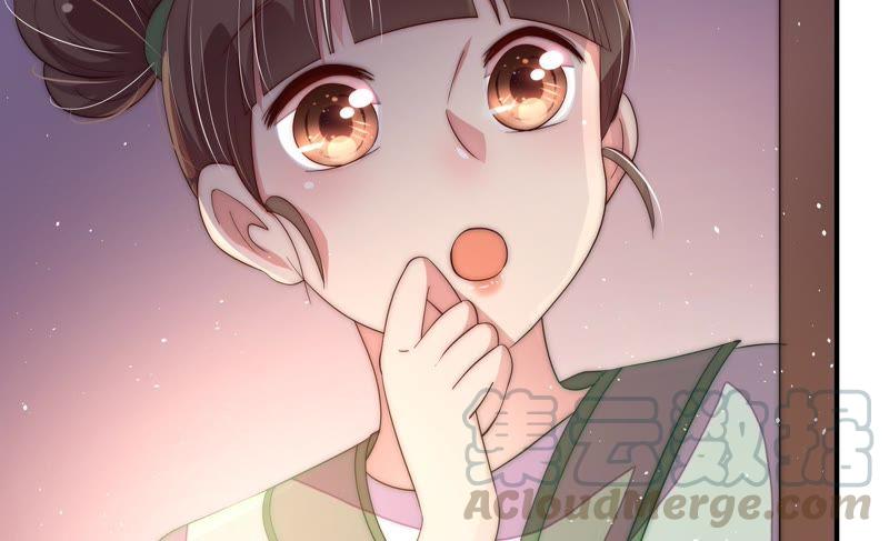 少帅每天都在吃醋第48话 装睡