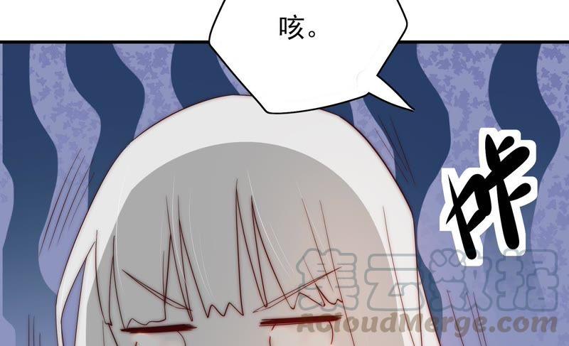 少帅每天都在吃醋第48话 装睡
