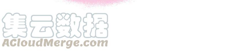 少帅每天都在吃醋第48话 装睡