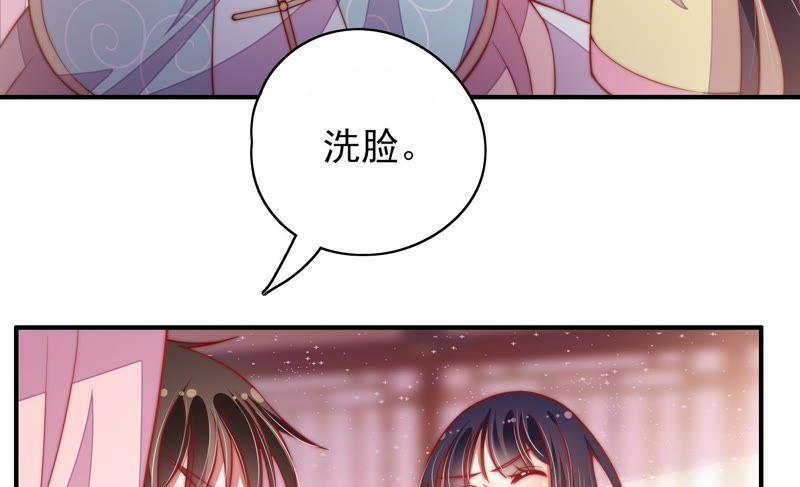 少帅每天都在吃醋第49话 军装诱惑