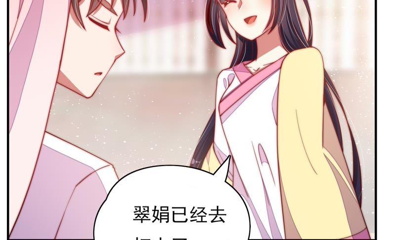 少帅每天都在吃醋第49话 军装诱惑