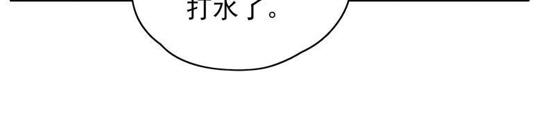 少帅每天都在吃醋第49话 军装诱惑