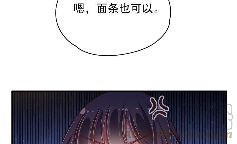 少帅每天都在吃醋第49话 军装诱惑