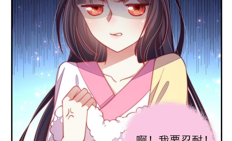 少帅每天都在吃醋第49话 军装诱惑