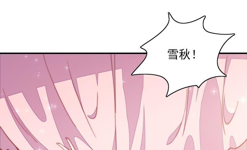 少帅每天都在吃醋第49话 军装诱惑