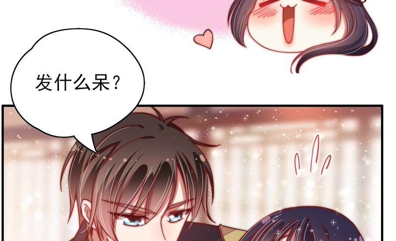 少帅每天都在吃醋第49话 军装诱惑