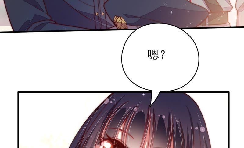 少帅每天都在吃醋第49话 军装诱惑
