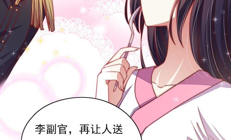 少帅每天都在吃醋第49话 军装诱惑