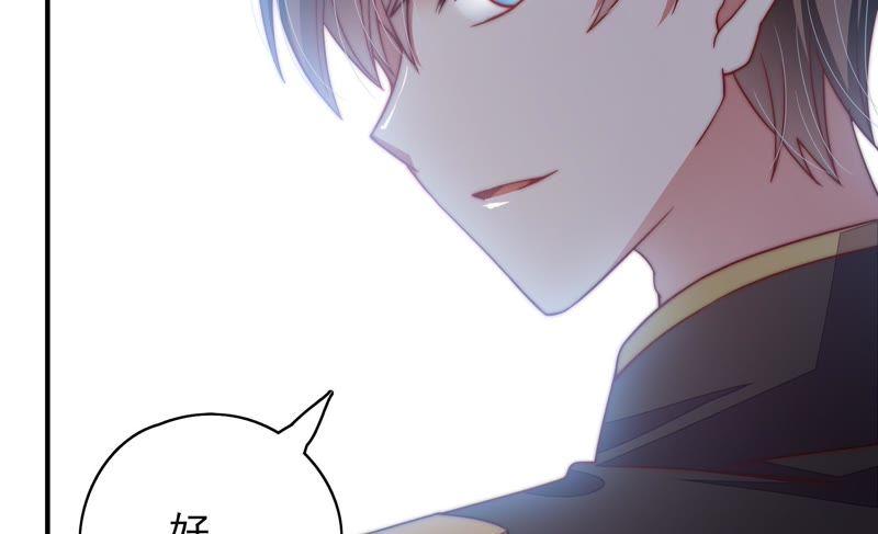 少帅每天都在吃醋第49话 军装诱惑