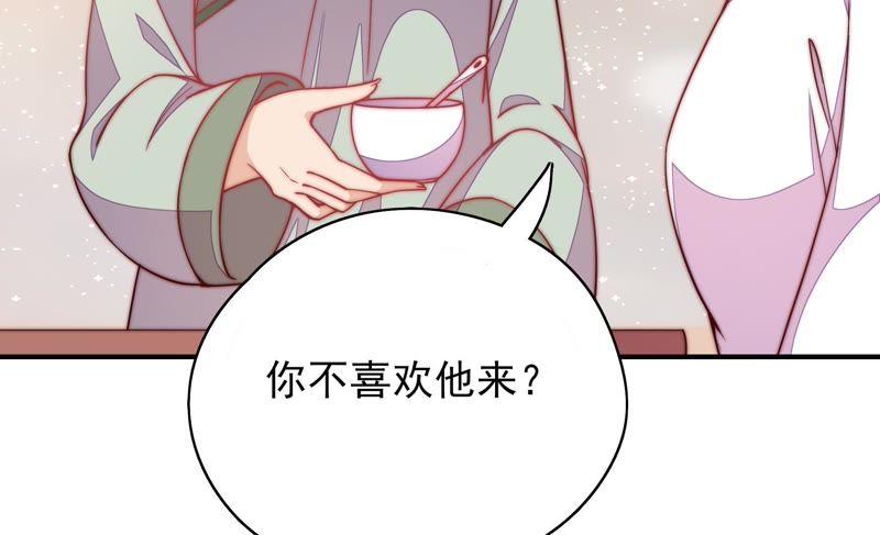 少帅每天都在吃醋第49话 军装诱惑