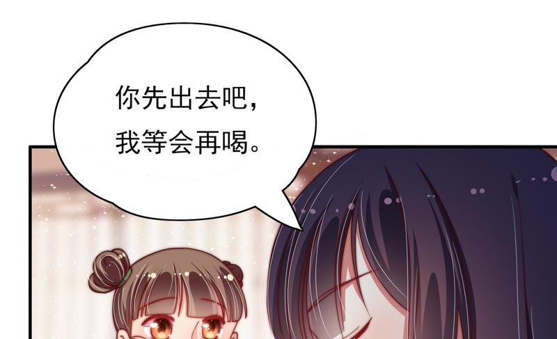 少帅每天都在吃醋第49话 军装诱惑