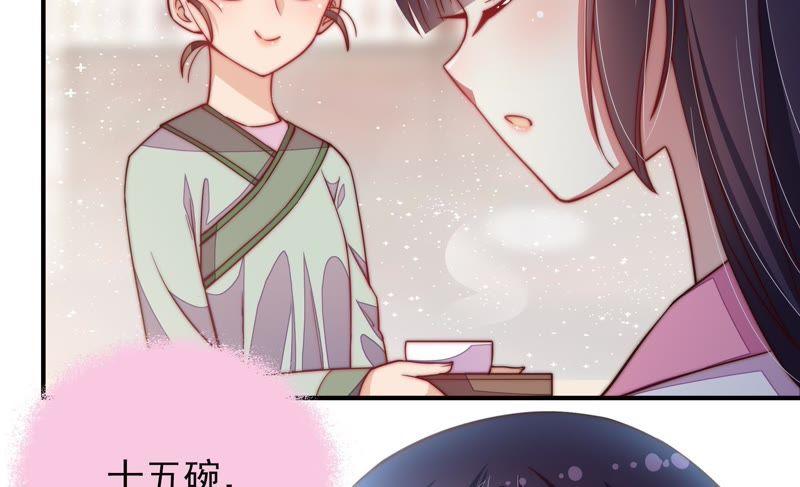 少帅每天都在吃醋第49话 军装诱惑