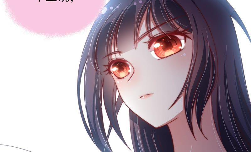 少帅每天都在吃醋第49话 军装诱惑