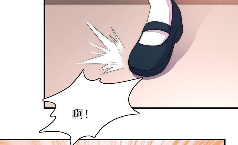 少帅每天都在吃醋第50话 苦肉计