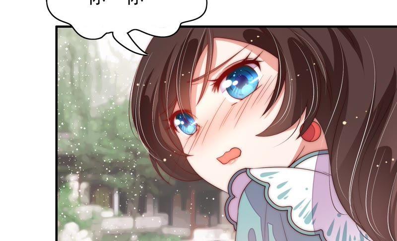 少帅每天都在吃醋第50话 苦肉计