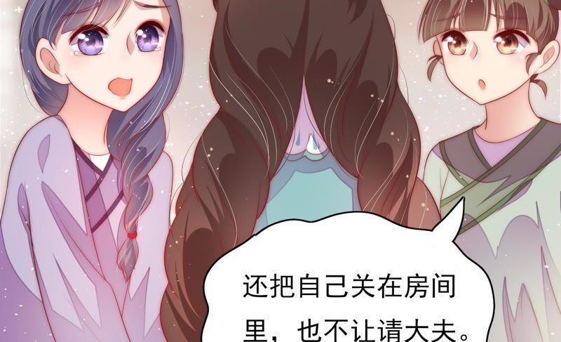 少帅每天都在吃醋第51话 秘密跟踪