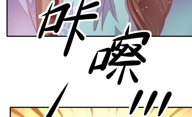 少帅每天都在吃醋第51话 秘密跟踪