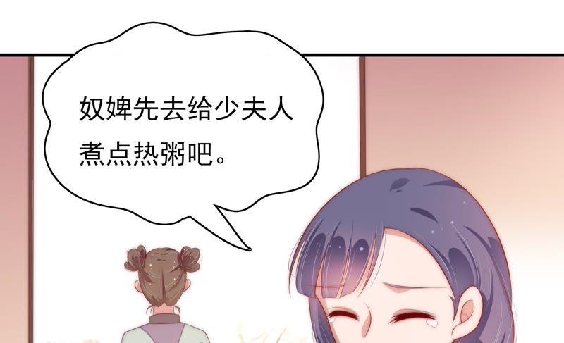 少帅每天都在吃醋第51话 秘密跟踪
