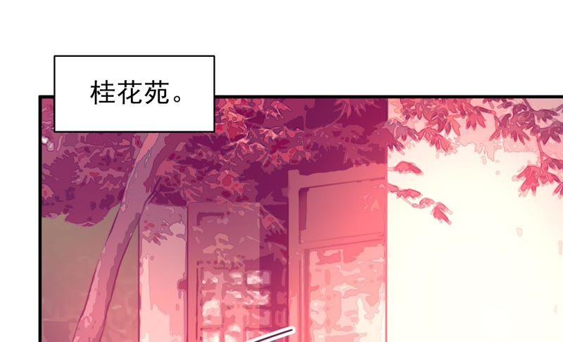 少帅每天都在吃醋第51话 秘密跟踪