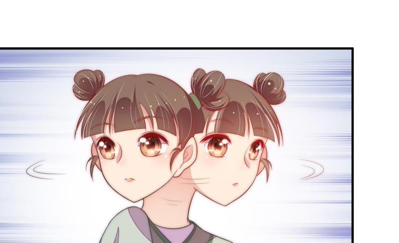 少帅每天都在吃醋第51话 秘密跟踪