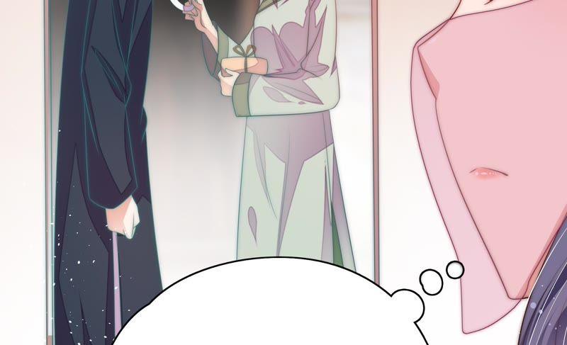 少帅每天都在吃醋第51话 秘密跟踪