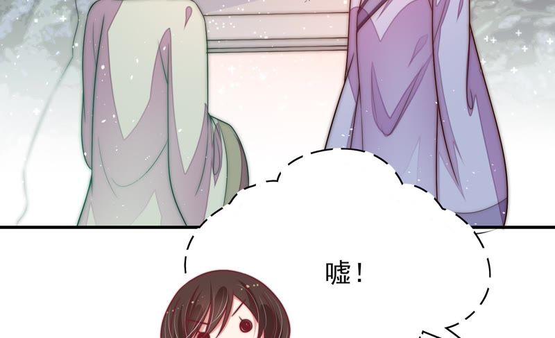 少帅每天都在吃醋第52话 装病