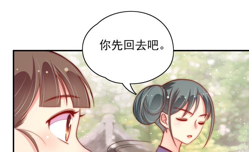少帅每天都在吃醋第52话 装病