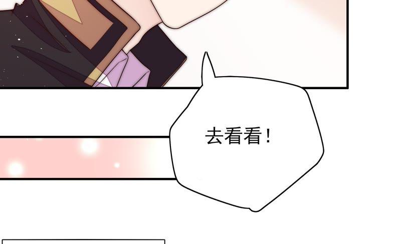 少帅每天都在吃醋第52话 装病