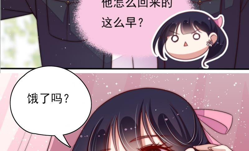 少帅每天都在吃醋第52话 装病