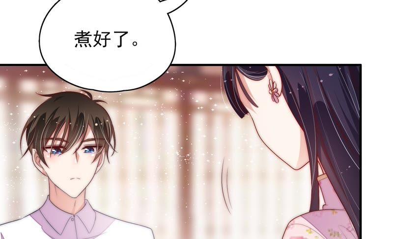 少帅每天都在吃醋第52话 装病