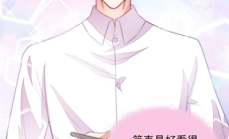 少帅每天都在吃醋第52话 装病