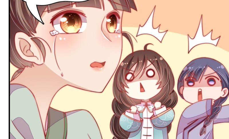 少帅每天都在吃醋第53话 揭穿