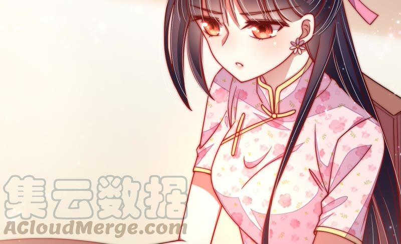 少帅每天都在吃醋第53话 揭穿