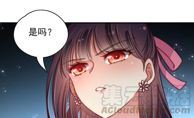 少帅每天都在吃醋第53话 揭穿
