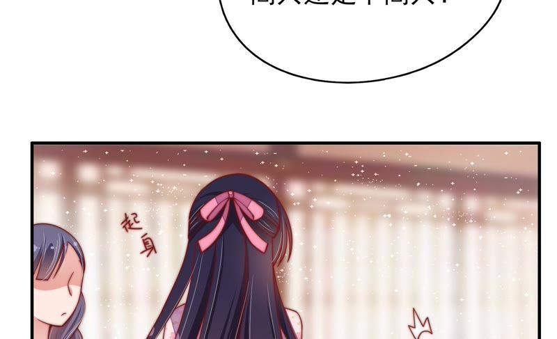 少帅每天都在吃醋第53话 揭穿