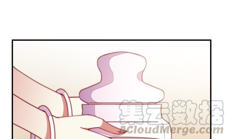 少帅每天都在吃醋第53话 揭穿