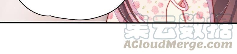 少帅每天都在吃醋第54话 连锁儿