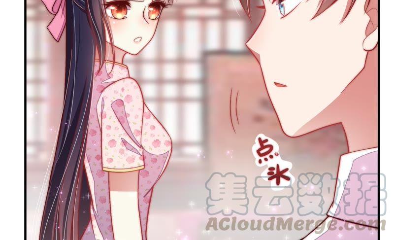 少帅每天都在吃醋第54话 连锁儿