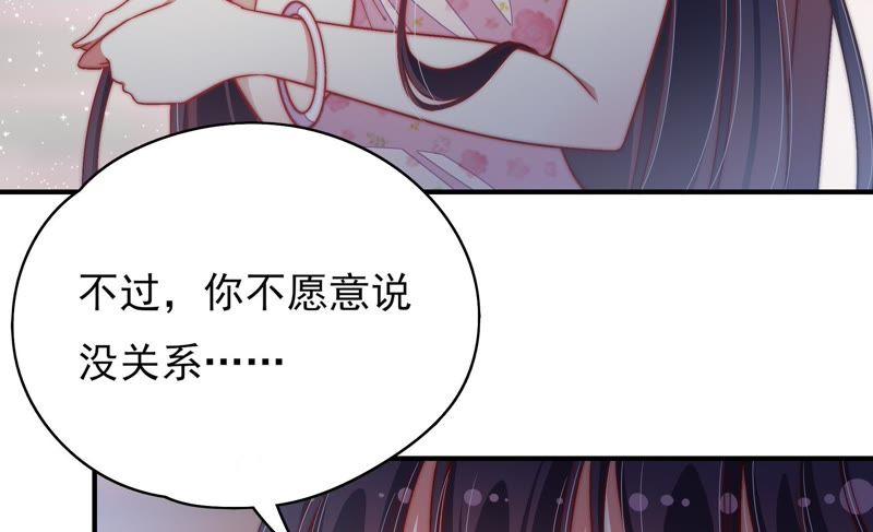 少帅每天都在吃醋第54话 连锁儿