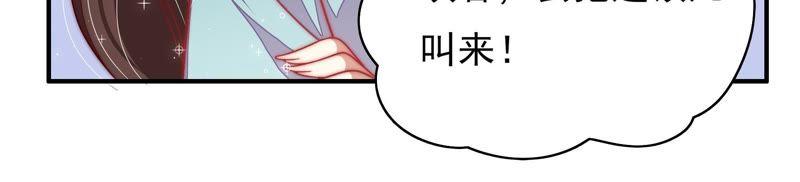 少帅每天都在吃醋第54话 连锁儿
